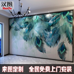 现代简约羽毛电视背景墙壁纸8d立体墙纸北欧客厅卧室壁画影视墙布