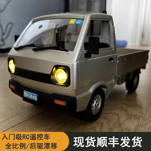 顽皮龙d12货车rc遥控车漂移专业越野车成人卡车男孩玩具遥控汽车