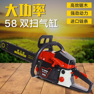 店淘宝用电锯小型手持电动锯油锯伐木锯锯子无线手提锯冲程柴油迷你据