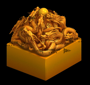 九龙玉玺印章霸气雕塑摆件3d模型stl三维立体图obj max文件素材
