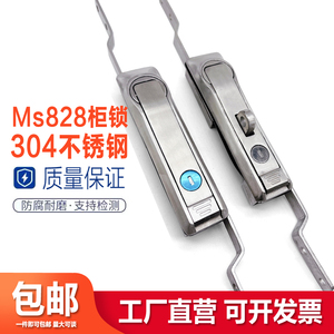 不锈钢MS828天地连杆锁威图柜门锁MS460连杆锁高压柜MS829拉杆锁