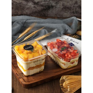 西点一次性盒子包装捞蛋糕酸奶包装盒水果打包方盒盒小盒