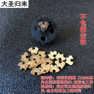 北极熊金属延时器锦明精击slr腐败激趣司骏司马