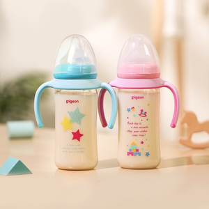 贝亲奶瓶ppsu宽口带把手送吸管婴儿用防摔宝宝喝水瓶日本进口材质