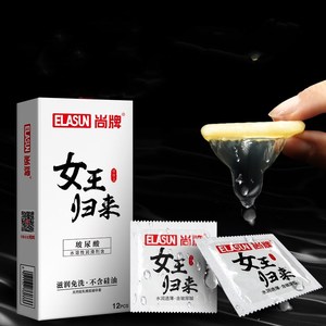 尚牌女王归来玻尿酸避孕套液体超薄0.01女生安全套子男情趣性专用