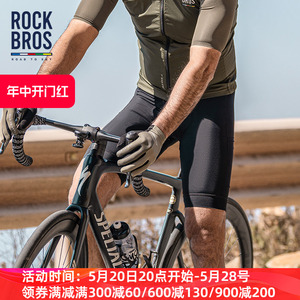 洛克兄弟天路系列骑行短裤男夏季公路自行车裤透气速干骑行服装备