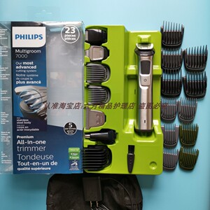 飞利浦修剪剃须刀mg7790 7770 5750 3750鼻毛胡子理发刮胡刀 进口