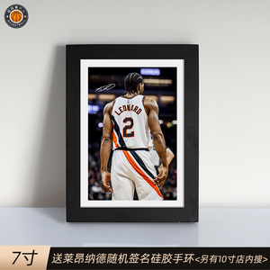 7寸莱昂纳德签名款照片实木相框篮球周边伦纳德球迷摆台装饰挂画