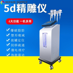 80k能量5d减肥机身体仪器高周波塑形仪减肥仪溶脂仪多功能纤体仪