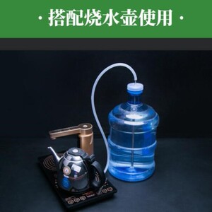 烧水壶进水自来水管净水管管线接头无味白管饮水机管软管自动上水