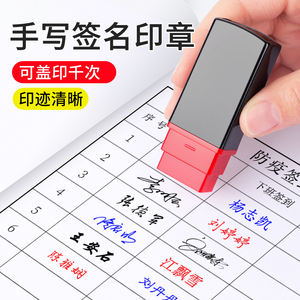 个人签名印章手写签字章私人姓名章名字盖章个性艺术工作蓝黑色刻字