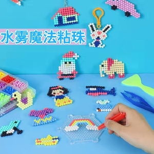 水滴画动物拼图颗粒魔法珠个性创意拼豆豆小球儿童益智拼珠豆玩具