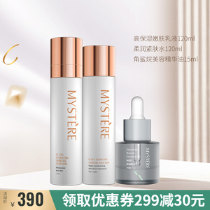 【蜜雪儿水乳】蜜雪儿水乳品牌,价格 - 阿里巴巴