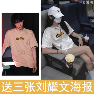 时代少年团刘耀文马嘉祺同款衣服短袖t恤男女夏季应援半袖送海报