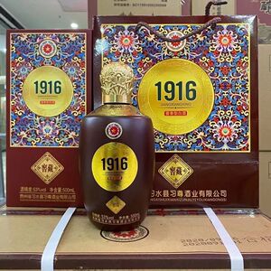 00南京中泰酒业淘宝1916窖藏酒 53度500ml*6瓶酱香型白酒整箱粮食酒