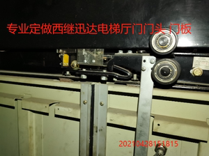 适用于西继迅达电梯门板轿门厅门门扇门头上坎地坎可定制整套厅门