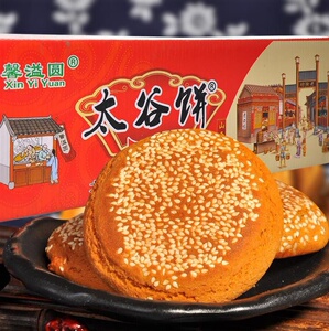 山西太谷饼2100g整箱山西特产平遥古城大谷饼太古原味红枣馨溢圆