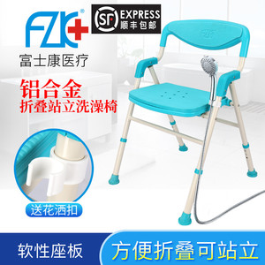 台湾富士康老人洗澡椅子铝合金可折叠洗澡凳孕妇沐浴椅 防滑淋浴