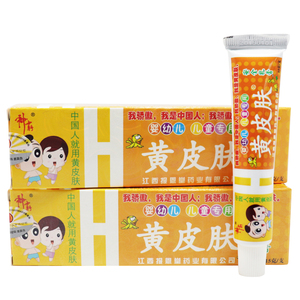 买2送1买5送3/黄皮肤儿童安全乳膏抑菌宝宝红屁股软膏婴幼儿护臀