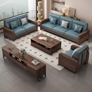南美黑胡桃木实木沙发套装小户型现代简约中式科技布木质客厅家具