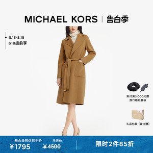 【2件85折】MICHAEL KORS 女士羊毛系带双面呢大衣