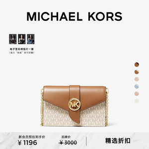 MICHAEL KORS  MK Charm 女士中号链条手拿斜挎包