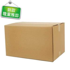 山东青岛搬家纸箱包邮快递特硬55打包大号搬家用的纸箱子装书神器