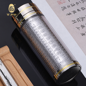 百岁坊足银990心经足银内胆银水杯云南丽江纪念银礼送礼