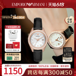 【618抢购】阿玛尼手表女款休闲时尚潮流简约贝母女表正品AR11505