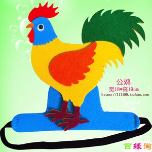 公鸡头饰道具母鸡帽子儿童动物头套卡通面具幼儿做游戏表演装扮用