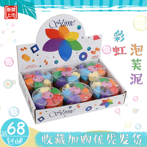 网红同款泡芙泥戳戳泥越玩越大棉花泥史莱姆儿童解压玩具学校热卖