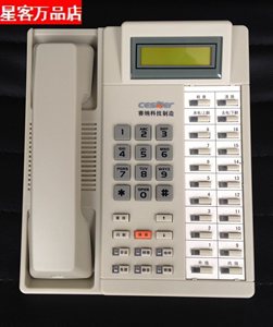 原装正品 国威集团电话交换机WS824-2C型 2C型前台数字专用电话机