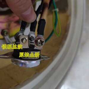 适用比克 电热水器40l50/60/80升限温器95度温控器限温器热保护器