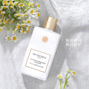 曼德琳头发精油润膏发膜正品修复补水干枯改善毛躁护素李嘉琪推荐