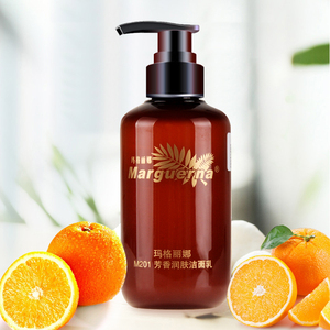 玛格丽娜洗面奶