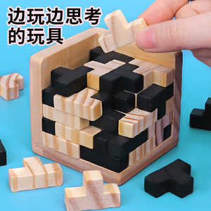 儿童玩具男孩8益智12智力动脑男童生日礼物6一13男生10岁以上15小