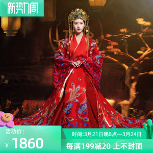 00素布相识淘宝汉服中式婚纱礼服女2021新款结婚红色嫁衣凤冠霞帔