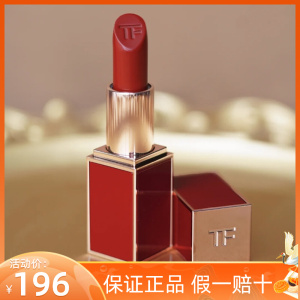 tf正品口红16斯嘉丽红落樱甜情限定版红管限量  情人节电光樱桃01