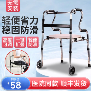 老人行走助行器残疾人助力四角拐杖助步车康复走路专用辅助扶手架
