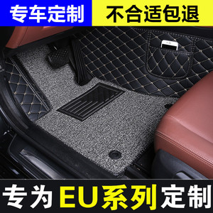 北京eu系列汽车脚垫单片主驾驶室全包围车垫单个丝圈易清洗脚踏垫