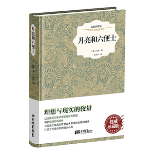 【李月亮的书】李月亮的书品牌,价格 - 阿里巴巴