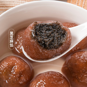 鹿有有藕粉圆子江苏盐城建湖特产荠菜黑芝麻馅莲藕粉大汤圆子