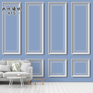 3d直播墙纸服装店工作室欧式方框石膏线蓝色壁纸网红拍照背景墙布