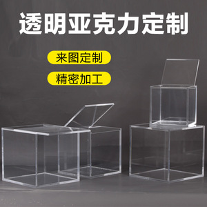 透明亚克力定制有机玻璃板加工咖啡胶囊收纳防尘罩正方形盒子展示