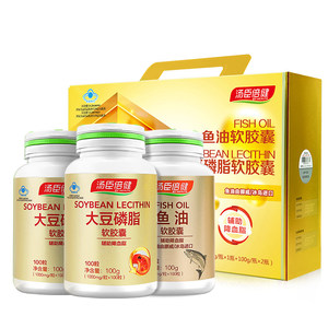 300粒 汤臣倍健鱼油大豆磷脂卵磷老年人辅助降血脂礼盒鱼肝油正品