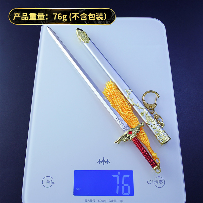 天官赐福谢怜芳心剑武器模型花城弯刀厄运兵器白无相金属工艺品