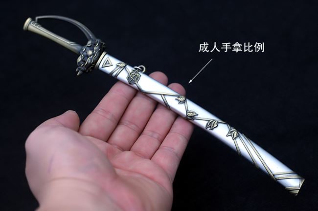 凹凸世界武器 安迷修白玫瑰骑士刀剑模型 动漫游戏周边钥匙扣挂件