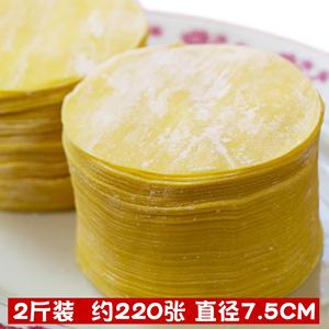 【干蒸皮黄皮】干蒸皮黄皮品牌,价格 - 阿里巴巴