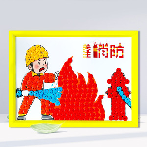 消防主题社区防火安全宣传活动儿童纽扣贴画手工diy幼儿园制作品
