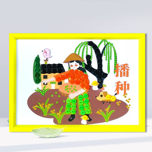 春天播种儿童创意手工作品diy制作半成品幼儿园小学生纽扣子贴画